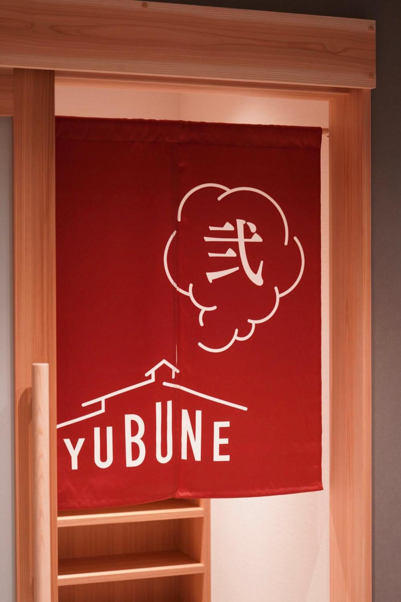 Ryokan Marumo Тотори Екстериор снимка