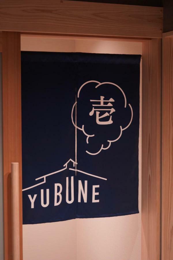 Ryokan Marumo Тотори Екстериор снимка